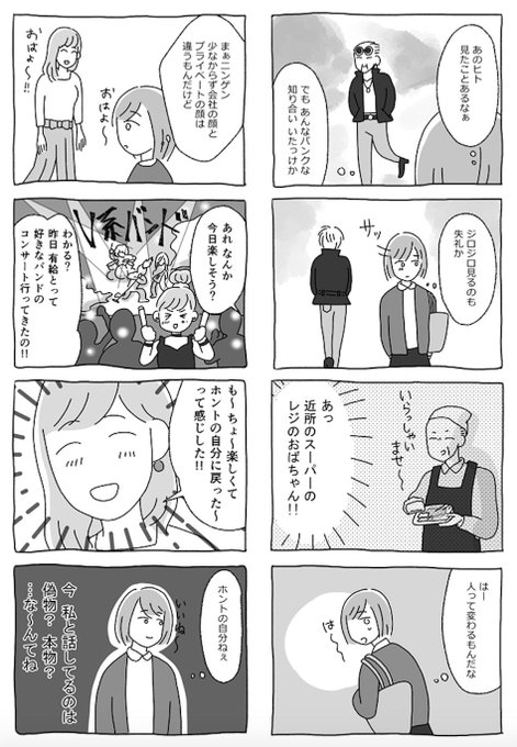 宇宙人家族 を含むマンガ一覧 いいね順 2ページ ツイコミ 仮 宇宙人家族 を含むマンガ一覧 いいね順 2ページ ツイコミ 仮