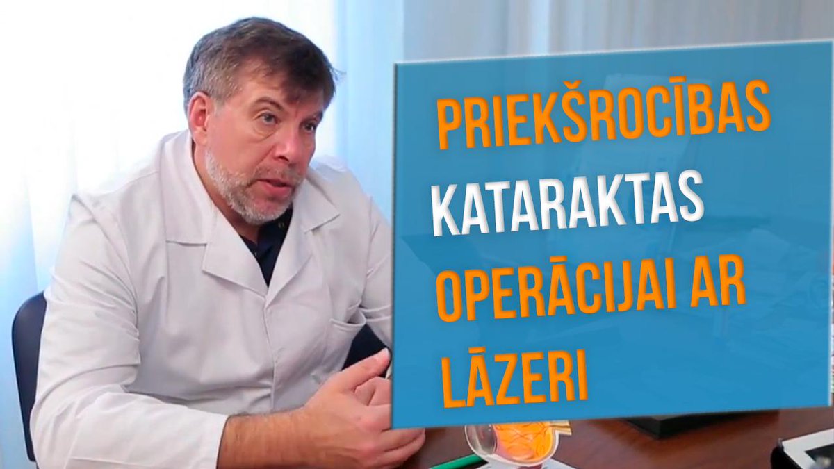 PRIEKŠROCĪBAS KATARAKTAS OPERĀCIJAI AR LĀZERI
✅ Netiek izmantoti skalpeļi un mehāniskie instrumenti;
✅Drošākā operācija acs struktūrai;
✅Nodrošina izcilu kontroli visos operācijas etapos;
✅Ļauj sasniegt maksimālu efektu izmantojot premium klases optiskos implantus.