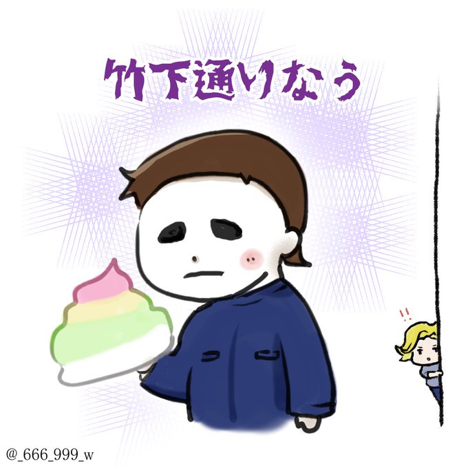 デッドバイのtwitterイラスト検索結果 古い順 デッドバイのtwitterイラスト検索結果 古い順