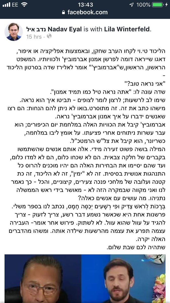 Barak Ravid On Twitter × ×