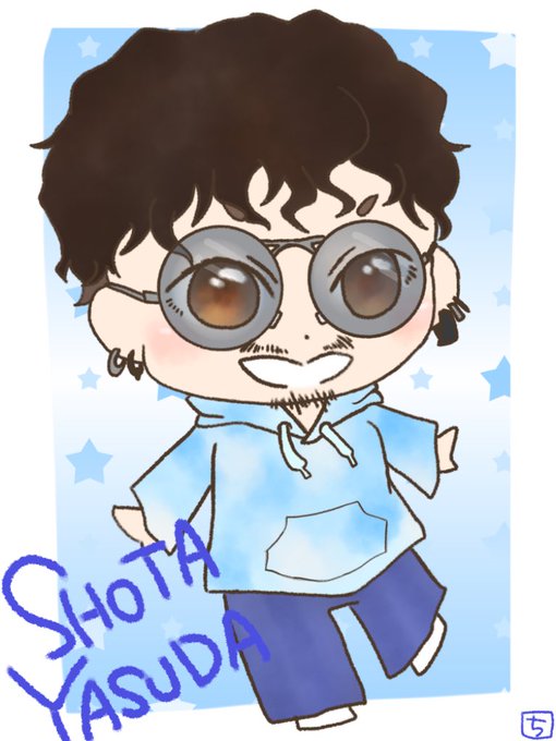 安田章大のtwitterイラスト検索結果 古い順