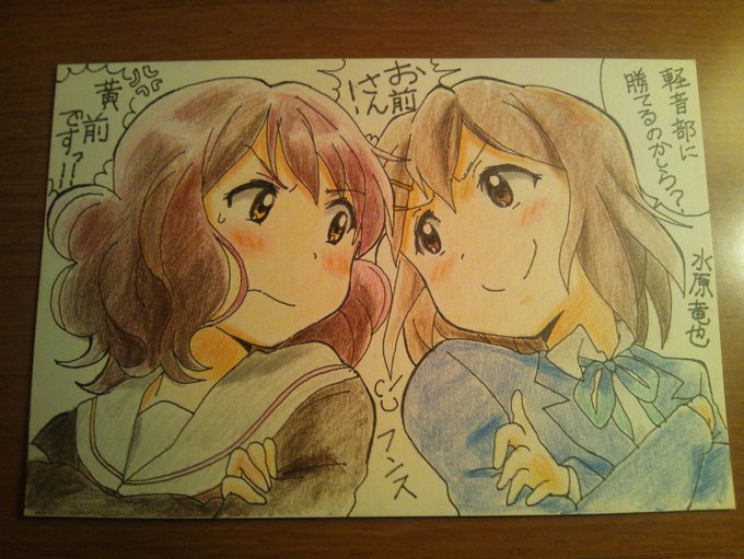 Azusa あずさ 梓喵 さん がハッシュタグ 響け ユーフォニアム をつけたツイート一覧 1 Whotwi グラフィカルtwitter分析 Azusa あずさ 梓喵 さん がハッシュタグ 響け ユーフォニアム をつけたツイート一覧 1 Whotwi グラフィカルtwitter分析