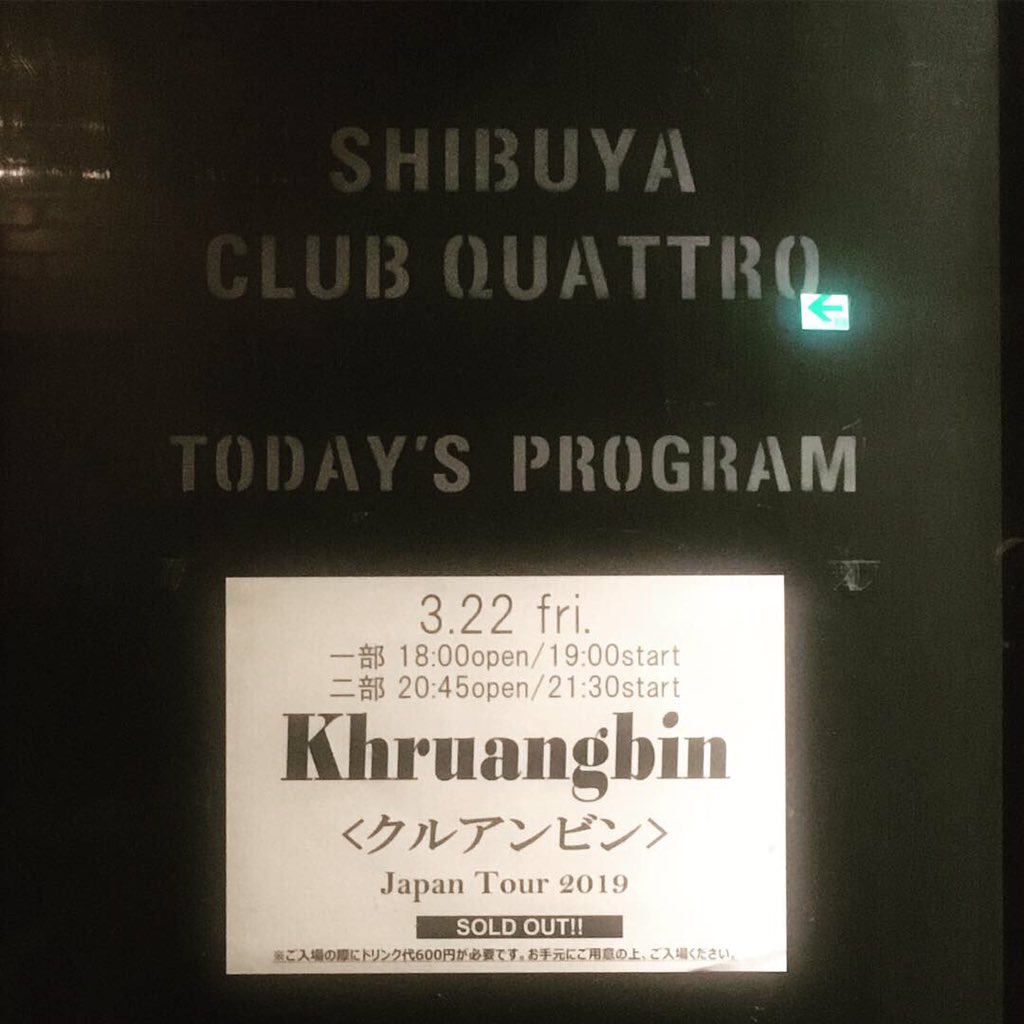 M_1128_K's tweet photo. 音楽っていいよなぁ...って感情が... ずっとにこにこしてたみたいでほっぺたが痛い... https://t.co/LlpiBQHr9W