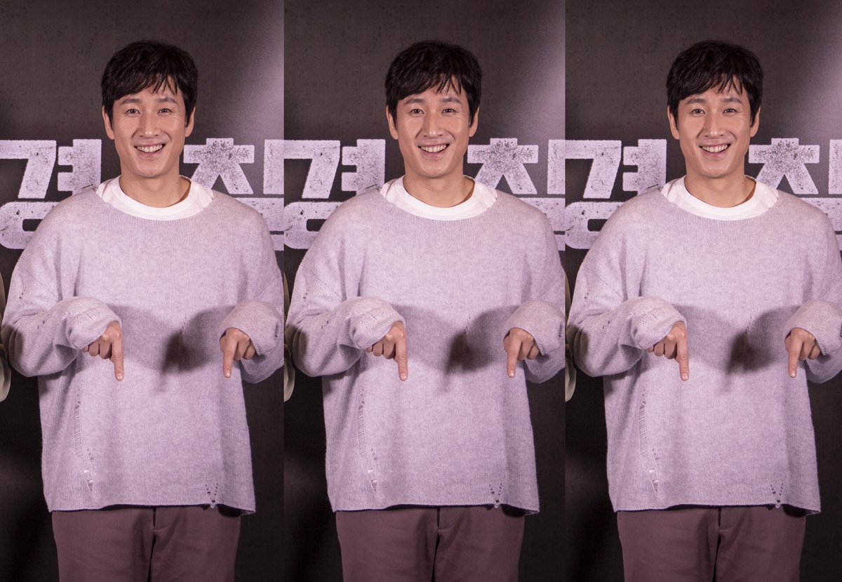 호두스트에 포스팅 된 영화 <악질경찰> 시사회&인터뷰&스틸컷 비하인드보고 하트♥️ 꾹! #악질경찰 #이선균 #호두앤유 👉🏻http://naver.me/xHC6stxATransla...