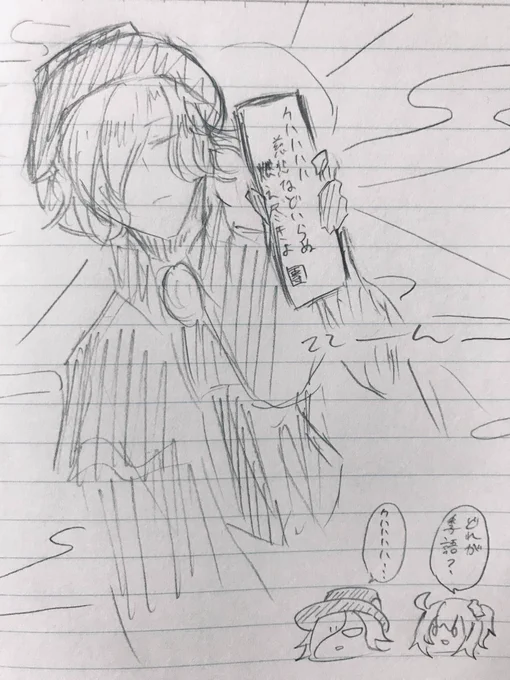 昨日の謎川柳 