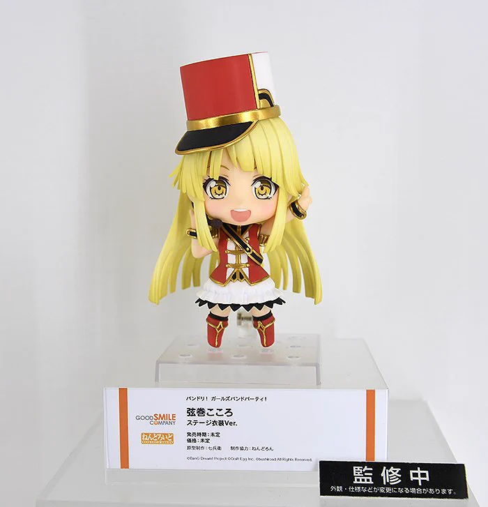 ねんどろいど 弦巻こころ 1125 ステージ衣装Ver. D2RHeNsUgAA2xM6?format=webp&