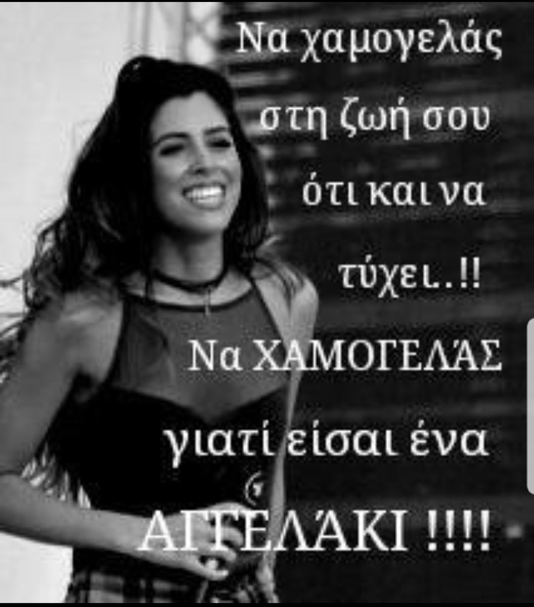 Marina68591204's tweet photo. #KCA #VoteDemy https://t.co/VWHrLRdXSC