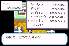 ポケットモンスターリーフグリーンのtwitterイラスト検索結果 ポケットモンスターリーフグリーンのtwitterイラスト検索結果