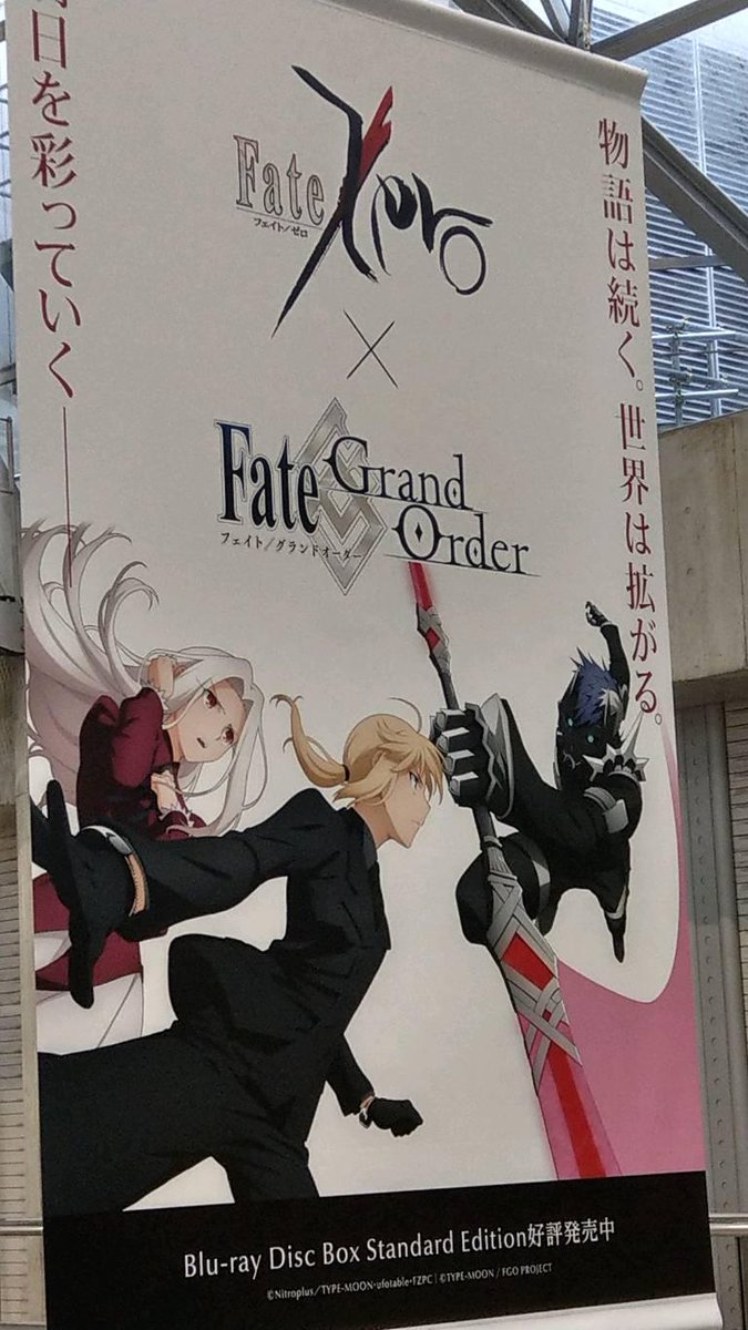 Sey Fgo Visuals Collaboration Fate Grand Order X Fate Zero Fate Grand Order X Fate Last Encore Fate Grand Order X Melloi Cases Files Sorry No Better Pictures