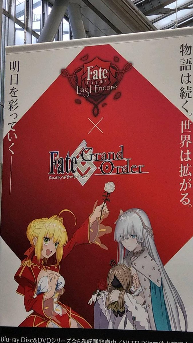 Sey Fgo Visuals Collaboration Fate Grand Order X Fate Zero Fate Grand Order X Fate Last Encore Fate Grand Order X Melloi Cases Files Sorry No Better Pictures