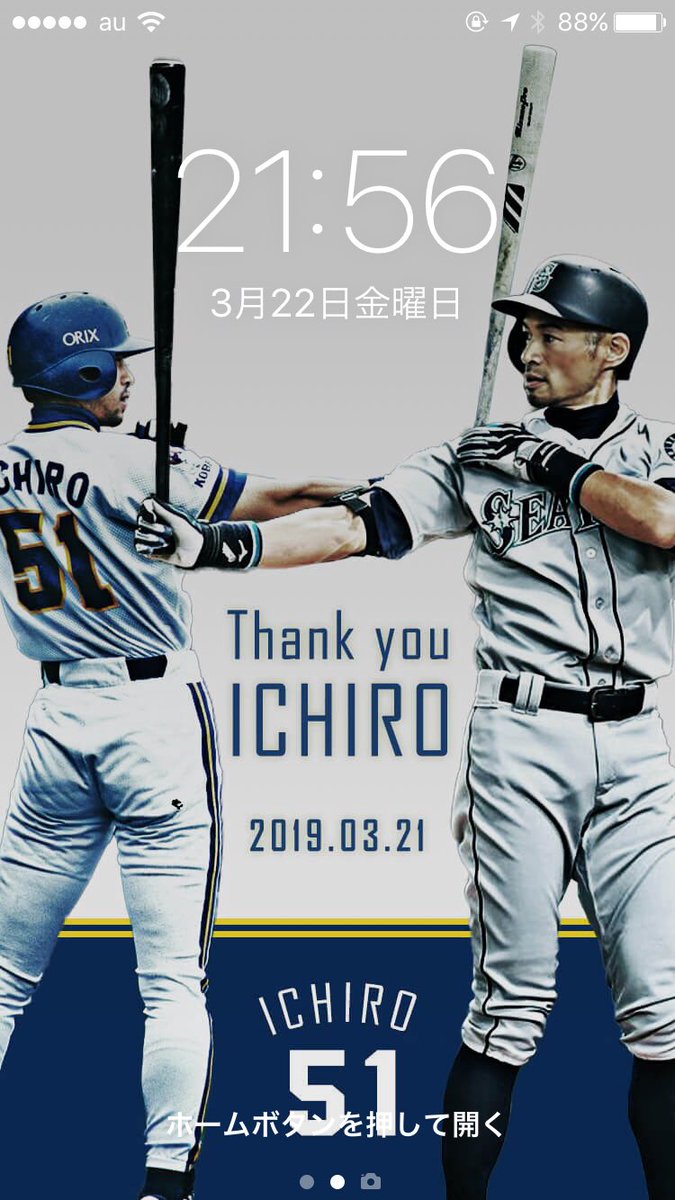 イチロー 壁紙