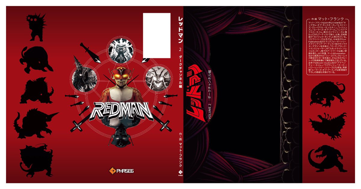 PetesRoboCon's tweet photo. #ff Today we wanted to talk about Haltron's design work for the Phase6 release of the Redman comics!
https://t.co/beOWFClIld
Follow on Twitter with @HaltroN1
#followFriday #redman #kaiju #kaijuhunter #toku #tokusatsu #tsuburaya #comicbook #manga #reddofight #japan https://t.co/6AfLo0AmWi