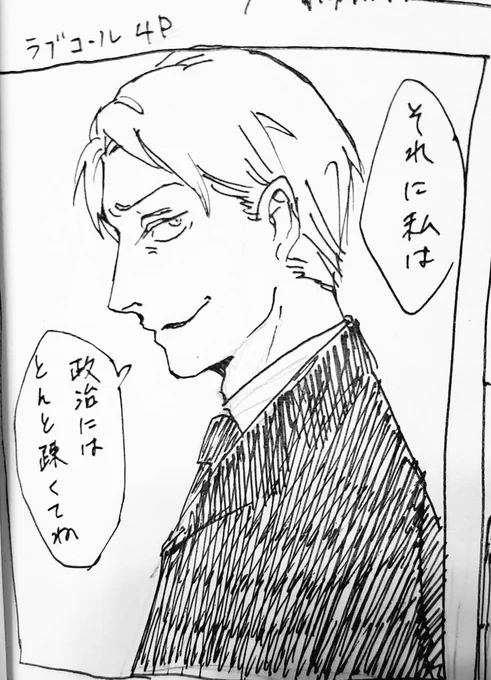 本日の写仏
う、う、嘘つき〜〜ッッ🙊 