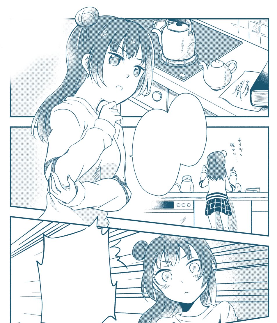 わたげもどきさん(@Mofumofu_0512 )主催のよしりこ合同に参加させていただきました。久しぶりのよしりこだったので、趣味が全開しております。こちらもどうぞよろしくお願いいたします。 #よしりこ合同3 
https://t.co/fgI8hPBNFd 