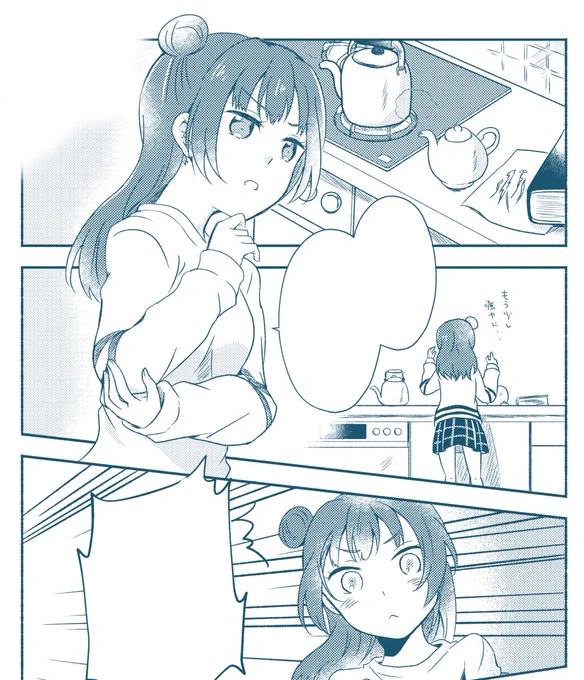 わたげもどきさん(@Mofumofu_0512 )主催のよしりこ合同に参加させていただきました。久しぶりのよしりこだったので、趣味が全開しております。こちらもどうぞよろしくお願いいたします。 #よしりこ合同3 
https://t.co/fgI8hPBNFd 