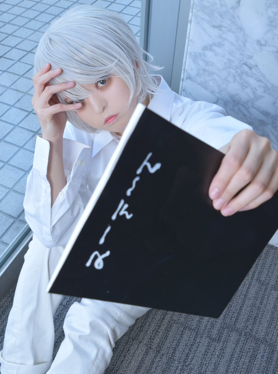 ゆうじ 6 7 Deathnote ニア Model てんしょるちゃんさん Tenshoru 許可済 デスノート コスプレ