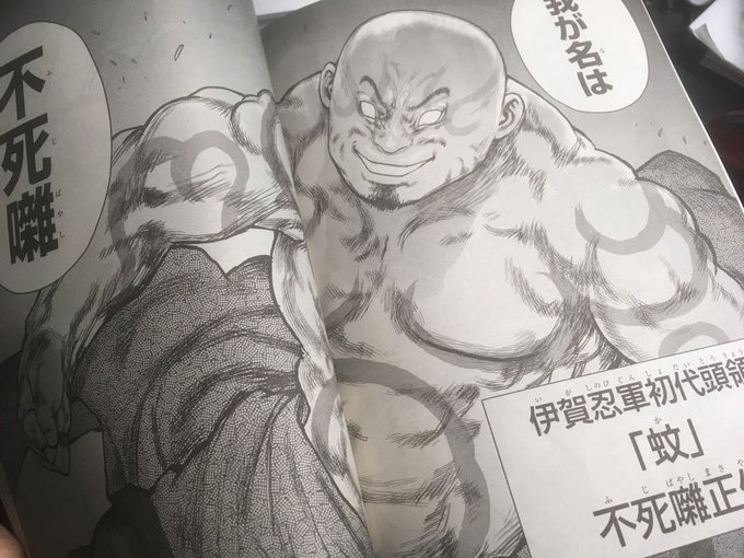 キリングバイツ 公式 最新17巻 稲葉さん 1巻発売中 さん と Jojojon のやりとり 2 Whotwi グラフィカルtwitter分析 キリングバイツ 公式 最新17巻 稲葉さん 1巻発売中 さん と Jojojon のやりとり 2 Whotwi グラフィカルtwitter分析