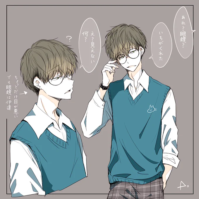 丸メガネ学生JADE。 