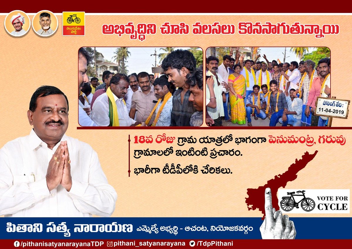 TdpPithani's tweet photo. https://t.co/atvECsJdbt