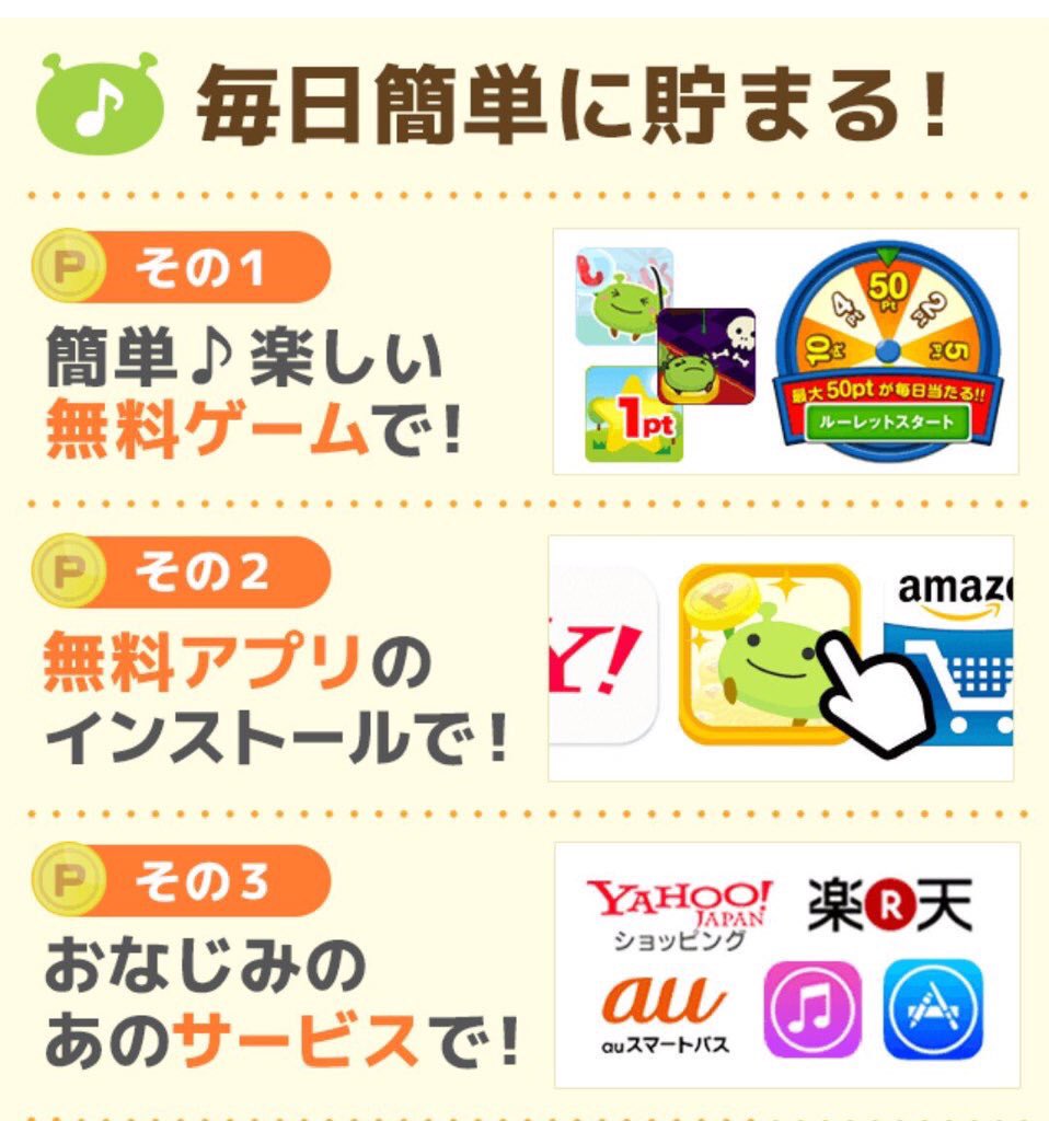 UcRef's tweet photo. プレゼントしているAmazonギフト券は【げん玉】にて発行してることが多いです！

 げん玉は良質で高単価な案件が多く、Amazonギフト券100円分からリアルタイムで交換できるのが魅力的！
GooglePlayにも交換可能！

こちらから【げん玉】に登録でポイント貰える！
 https://t.co/BZxr2IWaqh https://t.co/Wp5guoYcO2