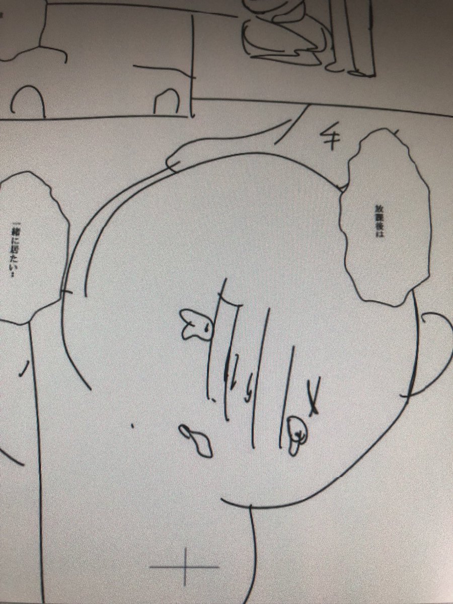 @michan_dia お、やんのか? 