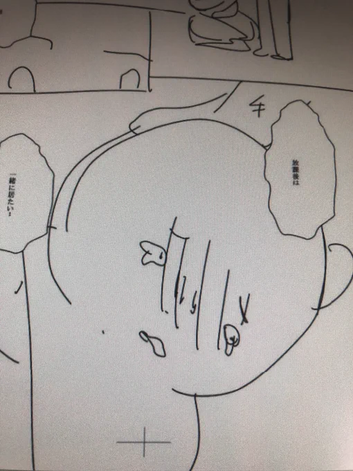 @michan_dia お、やんのか? 