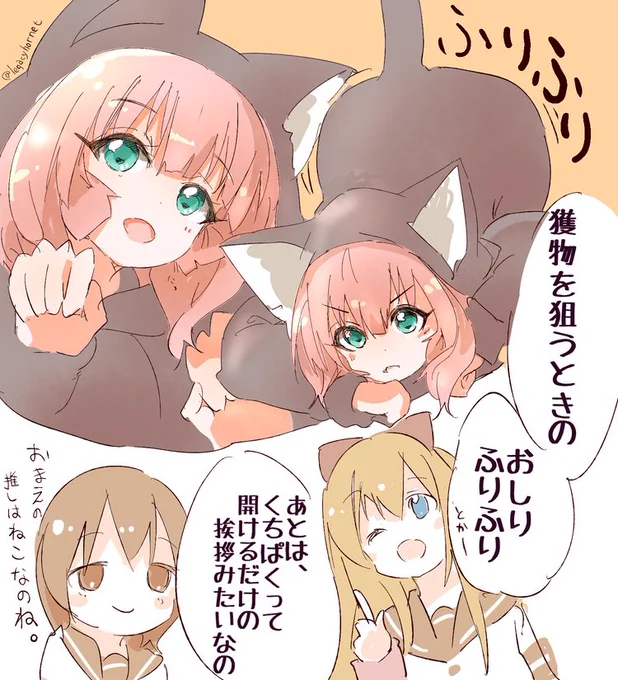 #ゆるゆり版深夜の真剣お絵描き60分一本勝負 
お題:好きな仕草を推しで表現 