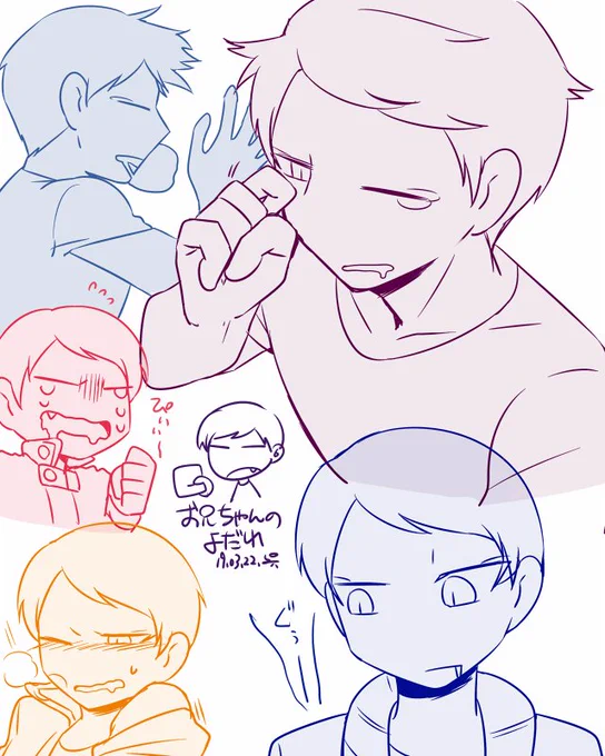 お兄ちゃんのよだれについて思いを馳せて描いたらくがき 