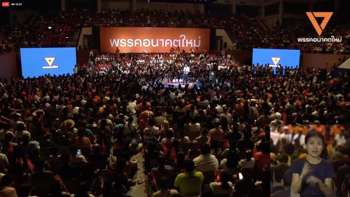 FWPthailand's tweet photo. "พี่น้องครับ หลายคนพูดเรื่องการโหวตเชิงยุทธศาสตร์ แต่พรรคอนาคตใหม่ไม่มีโหวตเชิงยุทธศาสตร์อะไรทั้งนั้นแหละ เพราะเราโหวตเพื่ออนาคต Vote for Change , Vote for Hope และ Vote Forward... เราจะสร้างความปั่นป่วนให้การเมืองเก่า เราจะสร้างสมการเสียใหม่ และเราเขย่าการเมืองไทยเรียบร้อยแล้ว" https://t.co/PWklW3PWLl