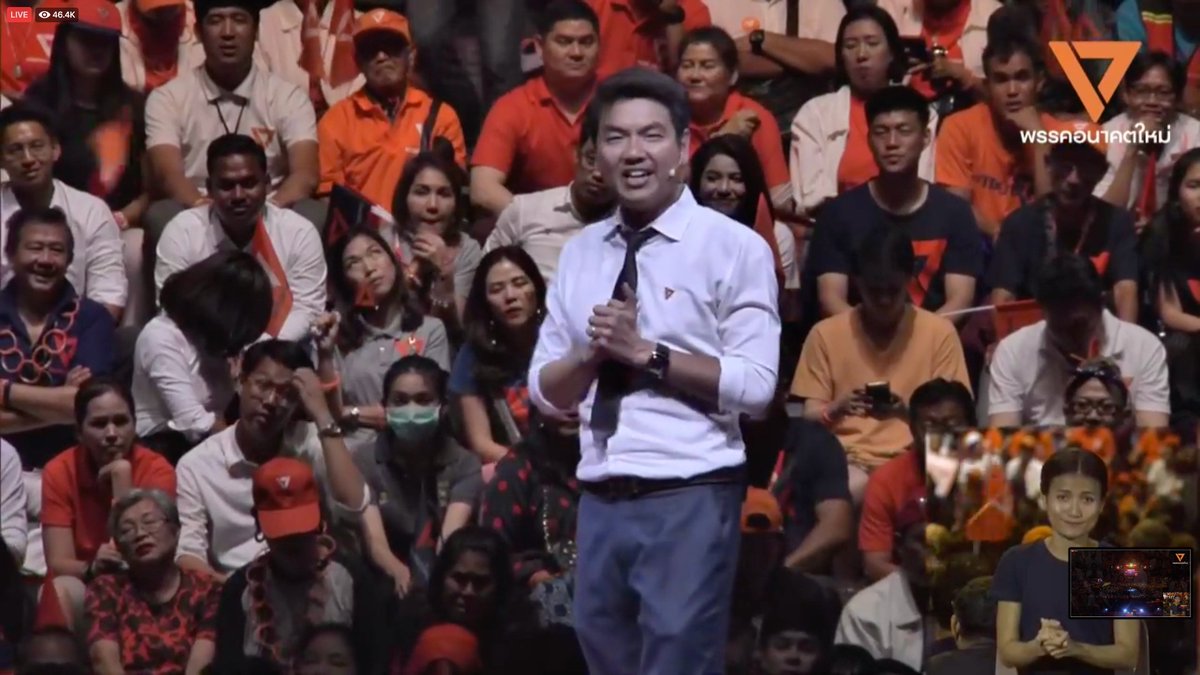 FWPthailand's tweet photo. "พี่น้องครับ หลายคนพูดเรื่องการโหวตเชิงยุทธศาสตร์ แต่พรรคอนาคตใหม่ไม่มีโหวตเชิงยุทธศาสตร์อะไรทั้งนั้นแหละ เพราะเราโหวตเพื่ออนาคต Vote for Change , Vote for Hope และ Vote Forward... เราจะสร้างความปั่นป่วนให้การเมืองเก่า เราจะสร้างสมการเสียใหม่ และเราเขย่าการเมืองไทยเรียบร้อยแล้ว" https://t.co/PWklW3PWLl