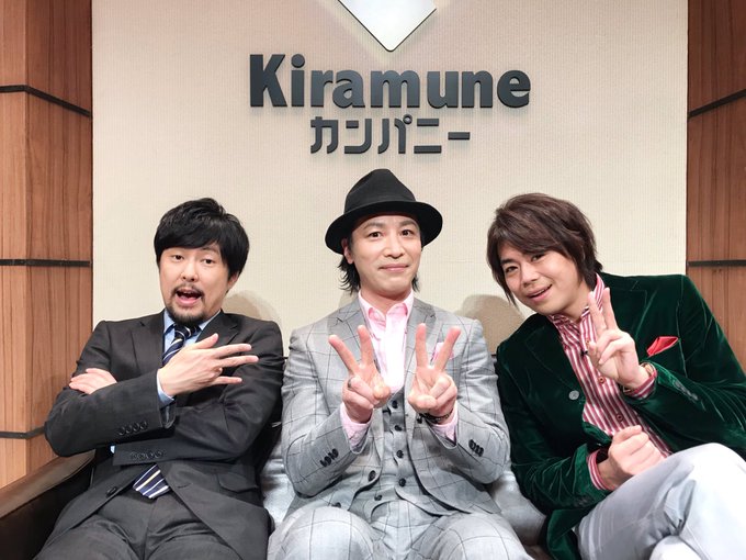 公式 Kiramuneカンパニー広報部さん がハッシュタグ Kiraカン をつけたツイート一覧 5 Whotwi グラフィカルtwitter分析 公式 Kiramuneカンパニー広報部さん がハッシュタグ Kiraカン をつけたツイート一覧 5 Whotwi グラフィカルtwitter分析