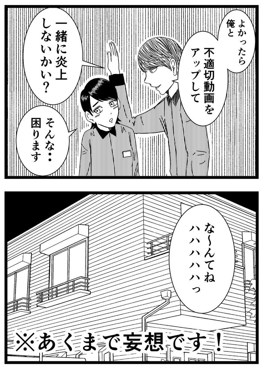 【ジョイ恋2nd〜エピソードオブ植澤〜】第2話

#まんが #漫画 #マンガ #ジョイ恋 #バイトリーダー #新人アルバイト #バイト #ファミレス #店員 #ラブコメ 