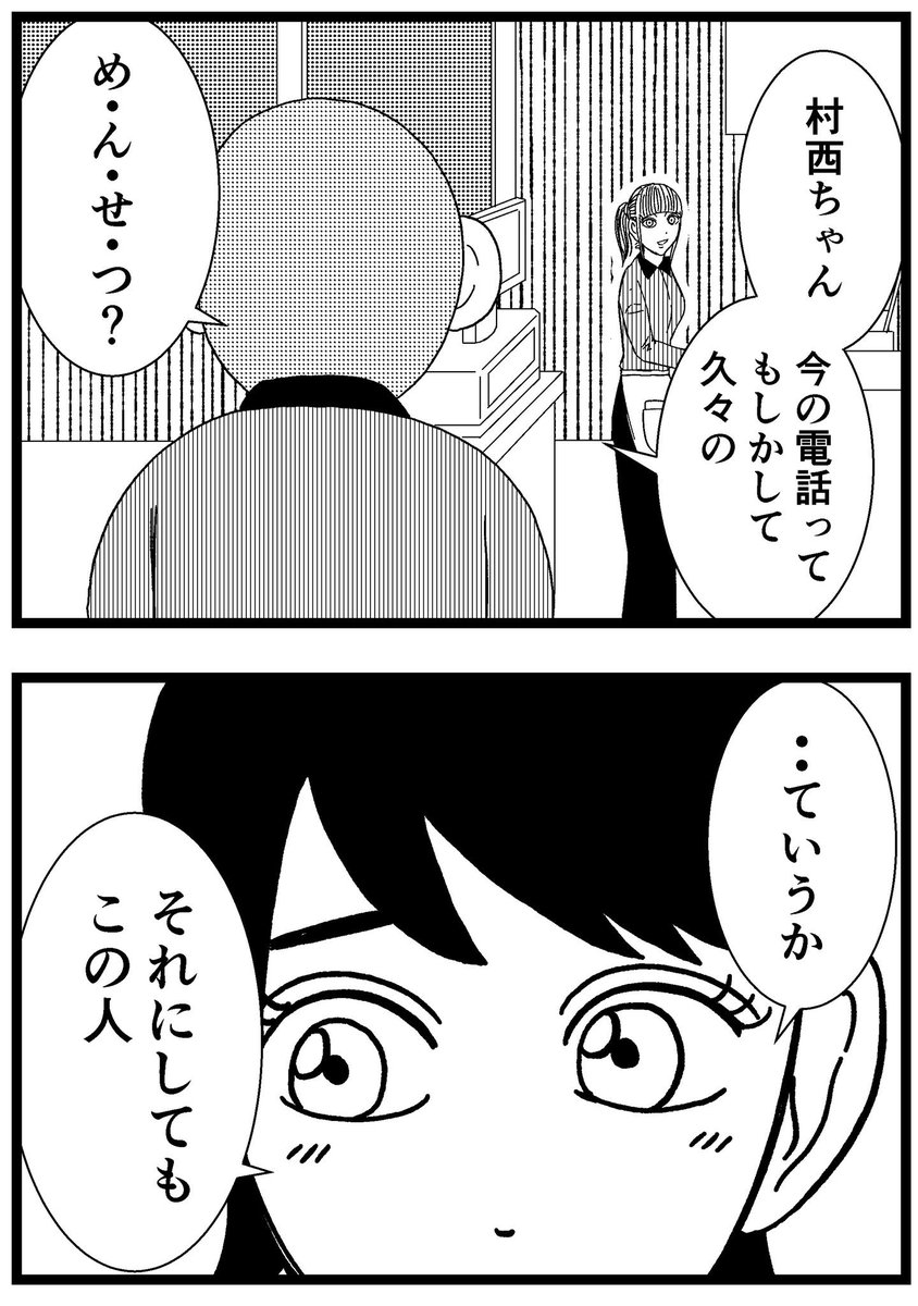 【ジョイ恋2nd〜エピソードオブ植澤〜】第2話

#まんが #漫画 #マンガ #ジョイ恋 #バイトリーダー #新人アルバイト #バイト #ファミレス #店員 #ラブコメ 