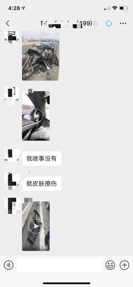 Starman_Ben's tweet photo. Tesla saved another life! The crash beams of the 11-ton lorry were all broken and Tesla Model X were almost scrapped, but the driver inside the car was barely harmed！
@elonmusk @TeslaMotorsClub @Tesla @Teslarati @vincent13031925 @mayemusk https://t.co/VpbgWtUkAN