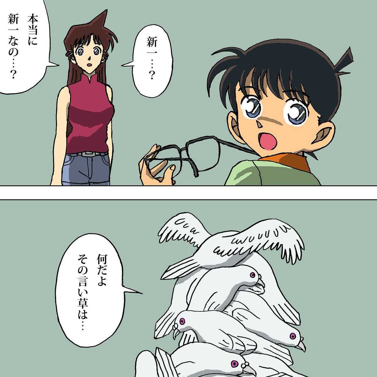 しでぼー on X: しでぼー on X: