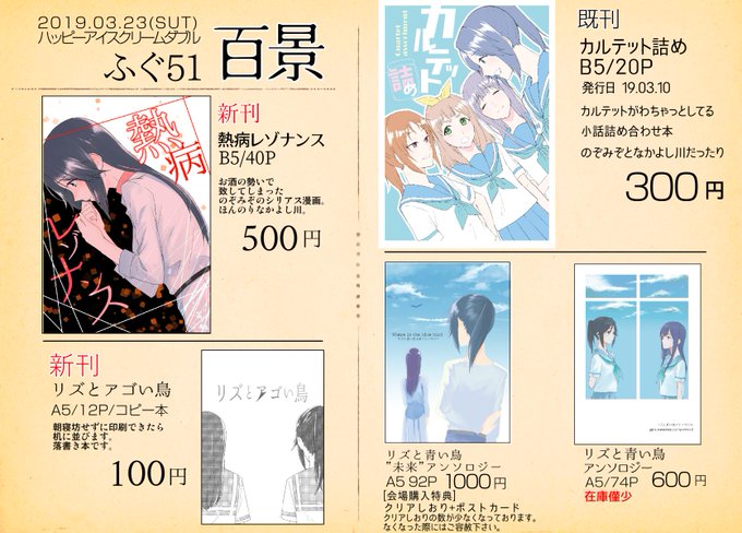 ハッピーアイスクリームのtwitterイラスト検索結果 ハッピーアイスクリームのtwitterイラスト検索結果