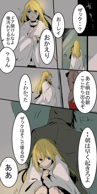 ザクレイのtwitterイラスト検索結果
