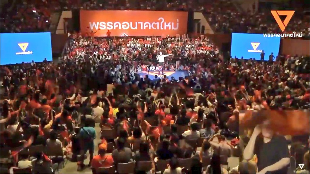Prchy2002's tweet photo. บัตรคอนเท่าไหร���ค่ะจะเอาบั้งไฟไปโบกค่ะพร้อมตะโกนว่า ฟ้ารักพ่ออออออออ #เลือกตั้งประเทศไทย2562 #อนาคตใหม่ https://t.co/P0yKS8OGzd