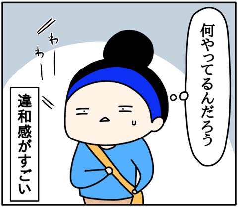 参観日と2人の男の子①
https://t.co/OurKKGPxhx 