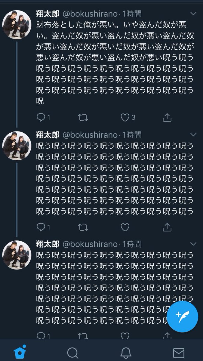 10_Akito27's tweet photo. イオンに行って拾った方ほんまに返したってください。病んでます。
死んじゃいます。お願いします。 https://t.co/A4mr0wOo6h