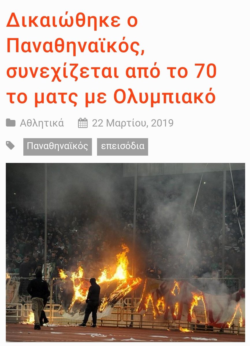 chatzip1973's tweet photo. Μάλλον θα πρέπει να ζητήσω και εγώ από την Αννούλα να συνεχίσουμε εκείνο το πήδημα που διακόψαμε το 1994 επειδή ξαφνικά γύρισε σπίτι η μάνα της...
#olympiacos #paooly https://t.co/9ta4r4R6rb
