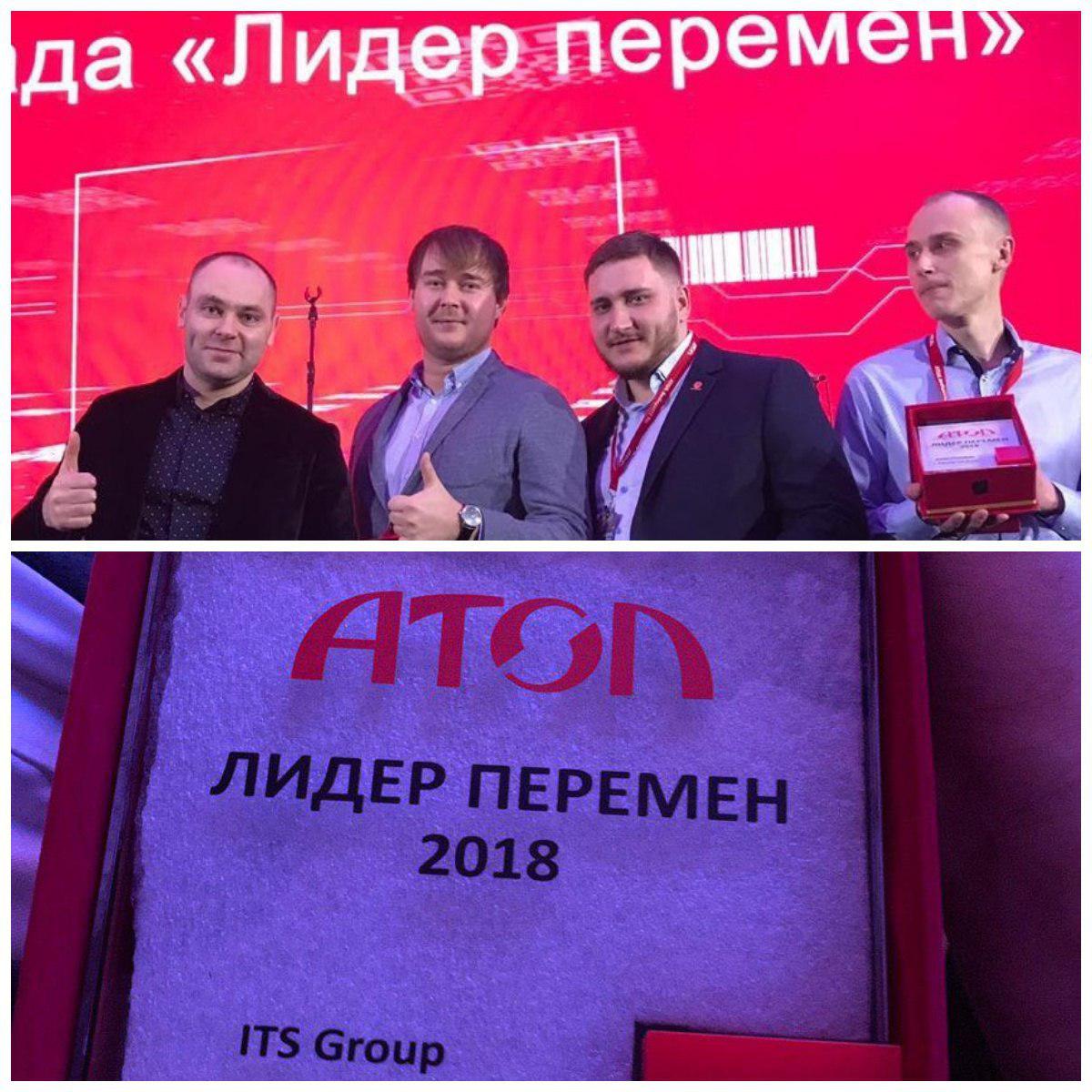 Its group промо материалы. Its групп. Its group работа. Its групп. Ооо итс групп.