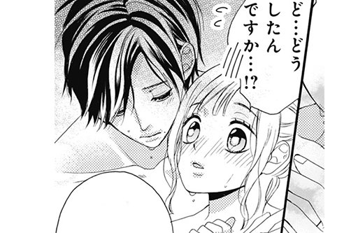 マンガmee 公式 در توییتر 毎週土曜更新 オリジナル作品 殺したいほどアイしてる 仁菜が成瀬先生の 同級生 皐月とついに 接触 仁菜は意を決して 真実 に迫る 18 疑惑の温泉旅行 本日更新 マンガmee 漫画 危険な恋 マンガmee 公式 در توییتر 毎週土曜更新 オリジナル作品 殺したいほどアイしてる 仁菜が成瀬先生の 同級生 皐月とついに 接触 仁菜は意を決して 真実 に迫る 18 疑惑の温泉旅行 本日更新 マンガmee 漫画 危険な恋