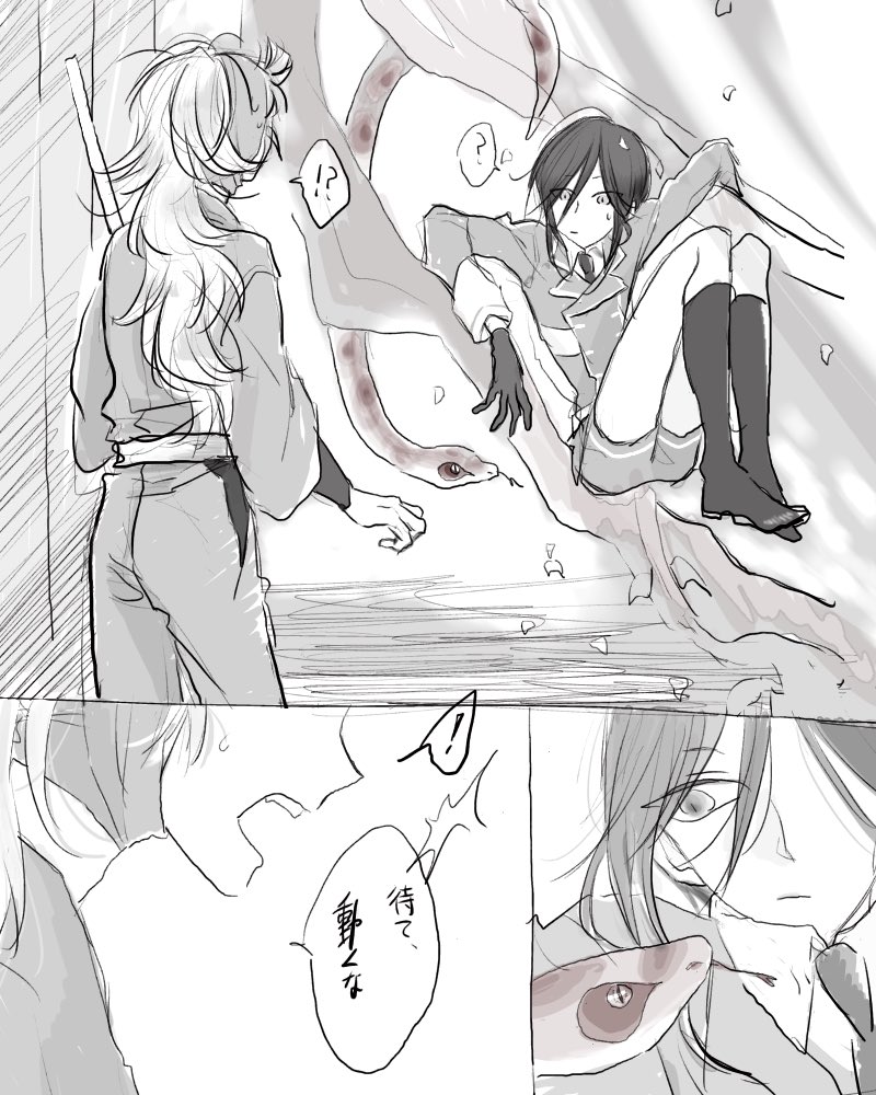 推しと推しを絡ませたかった落書き 