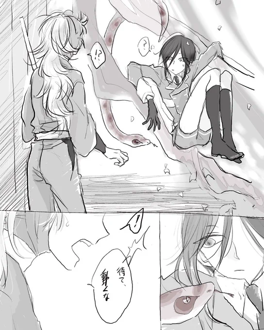 推しと推しを絡ませたかった落書き 