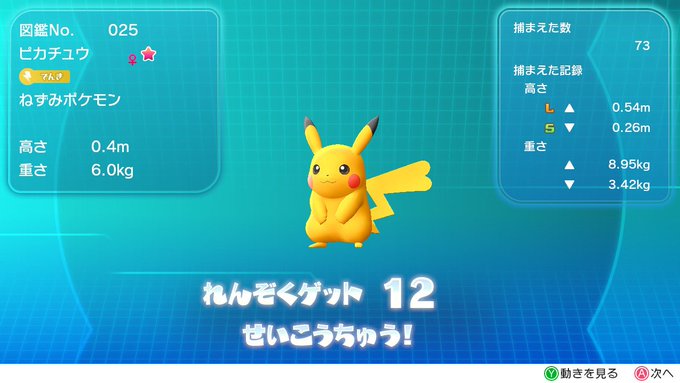 えらー Error Astray 19年03月 Twilog