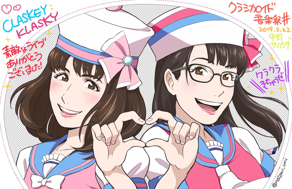 Twoucan 矢田喜多 の注目ツイート イラスト マンガ コスプレ モデル