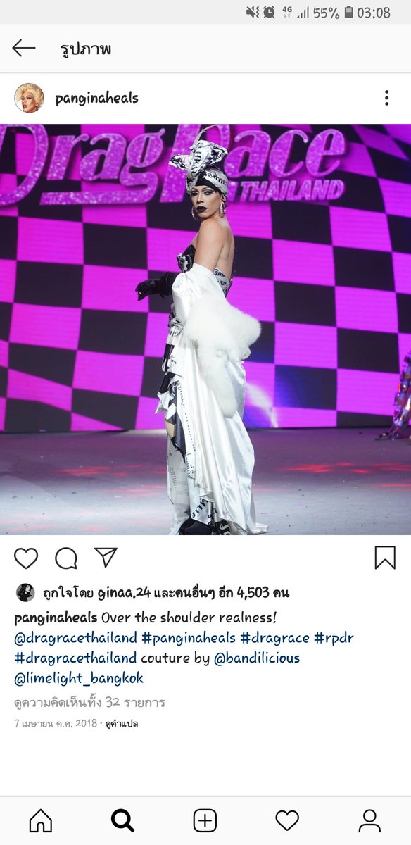 Deepbluesea_x's tweet photo. เสียใจว่ะ เอาตรง ๆ #DragRaceTH https://t.co/NpHBW05vTb