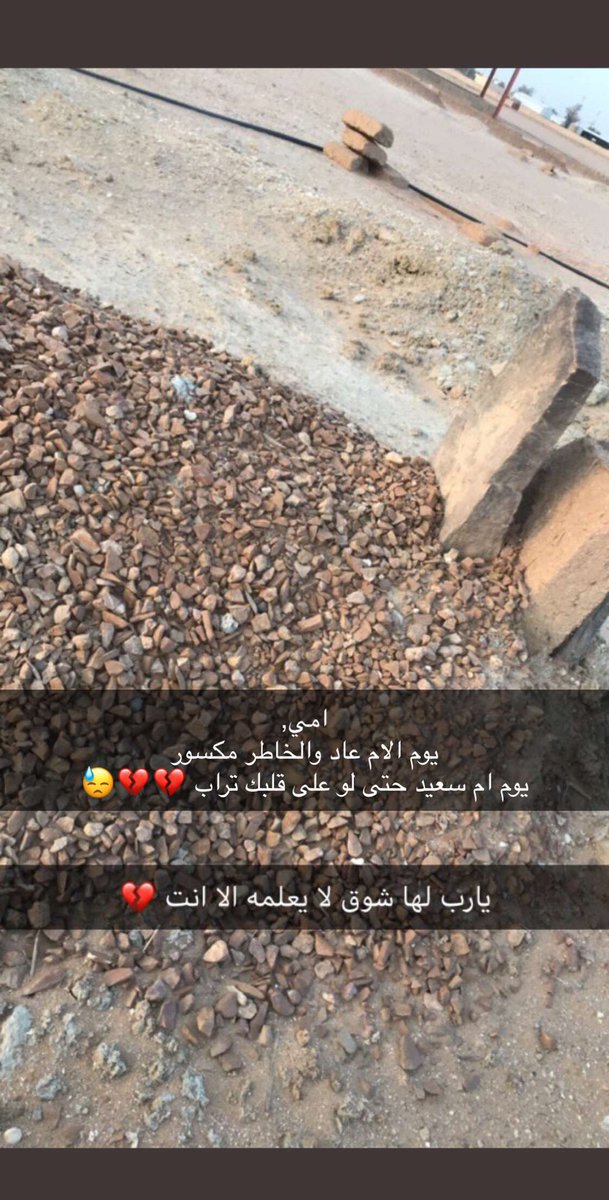 أمـجاد. tweet media