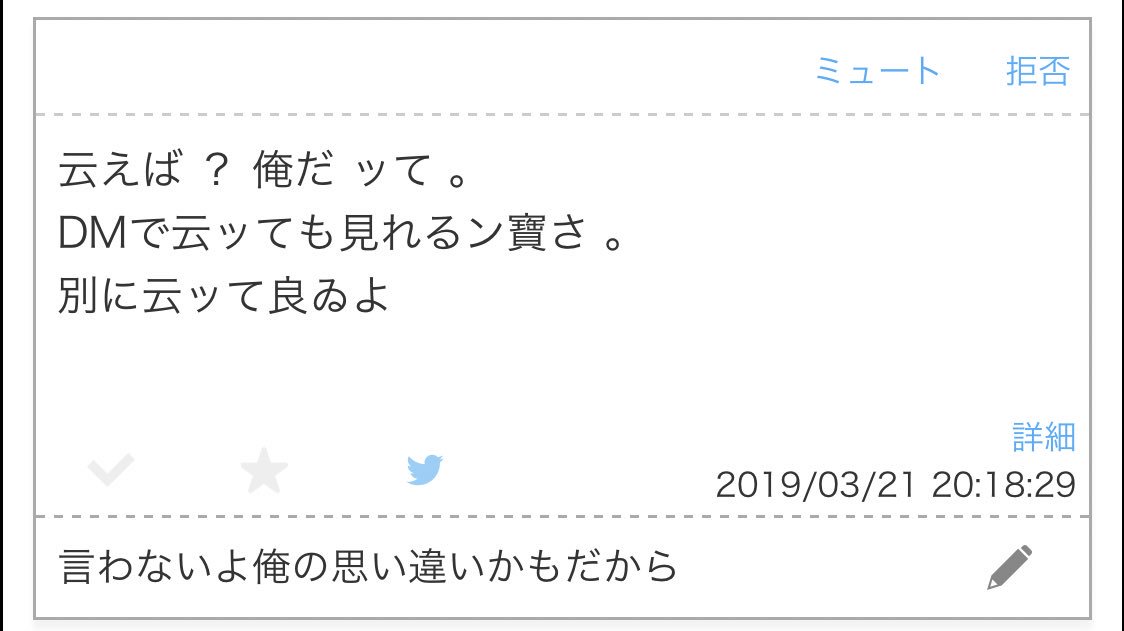 Y___hika's tweet photo. https://t.co/ruvW0OBUbJ